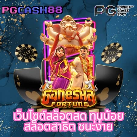 fafa118